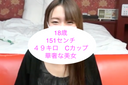 151 cm 49 kg, C cup, 18-year-old beauty who just graduated One-time appearance Personal shooting None