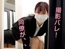 【同僚撮影バレ！！】超絶美乳をこれでもかと見せつけてくる！！【史上最高見せつけ】