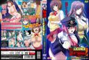 Vol.1 Uncensored Chikan no Licence Uncensored * 1080p *