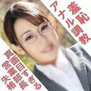 [sex] Super top national university graduate elite glasses beautiful sales manager develops sexual sensation with extra thick vibrator expansion and raw saddle vaginal shot [Individual shooting]