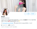 【登録者４万人YouTuber無許可中出し】嫌がるももかちゃんを無理やり犯す・・気持ちよさに抗えず快楽堕ち