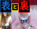 [16小時46分鐘] 半美人的“正面”和“背面”+12總結5次活塞機1次噴4次4次電動振動器3次[批量銷售]