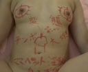 [Personal shooting] Black hole of a genuine perverted M woman fifty-something mother who is played with perverted graffiti immoral sex in search of humiliation and oppression pleasure that cannot be satisfied by her husband. I was overjoyed to be doodled and exposed to my sloppy face and covered in saliva and semen.