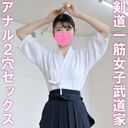 [sex] Kendo girl who anects 7 pencils from the time of middle ● 19 years old / ball & pump expansion / agony 5 finger masturbation / 2 hole SEX [Individual shooting]