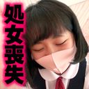 ■向坂46 小坂■緒似【ガチ処女喪失】げんえき●しー　Ｙちゃん【学校帰り 友達にも言えない内緒のアルバイト】こさかな 96分 フルＨＤ収録 期間限定公開　