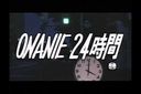 SVP-42　ONANIE　２４時間