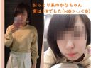 Personal shooting] Kana-chan 21 years old cosplay blindfold POV