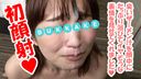 No Hand Blow ♡ Baby Face Mature Woman's Face Tokuno Semen Juice Bukkake Massive Facial Cumshot ♡ Main Edition ♡ Face Appearance Personal Shooting 77