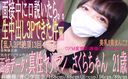 [None] 【Omnibus】Over 4 hours in total!!!!!!! BOF 1st Anniversary ☆ Sakura-chan 9 Titles All ♡