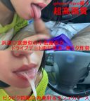 [No individual shooting, God tech long tongue in the car] During a drive date with a little devil Airi who is very similar to the beach 〇 waves, I was and fired a large number of times with a god tech long tongue in PA!