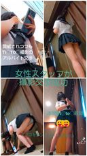 [Problem work 7 second part female 〇 raw chikan] Sailor K-chan's best service