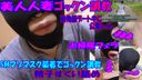 [Individual] Neat and clean married woman training Mayu No26 [specialization, gokkun training, entering a public toilet during a zoo date and wearing an SM masochist mask, sperm scooping licking, cleaning]