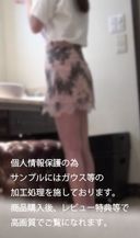 [OKAZU latest work] Papa activity record with a 21-year-old style outstanding girl [Special one coin]