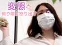 [同事射擊杠鈴！ 美女和四肢和張開雙腿的大肉釋放！！ 【驚喜秀】