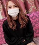 【無】舌を出して涎を垂らしながら何回もイキまくるドスケベさあきちゃん21歳