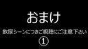 “智慧手機使用者的垂直視頻”500pt 直到 9/15 [情侶帖子] S班女大學生在厭倦了平庸時也會微笑著嘗試異常遊戲！