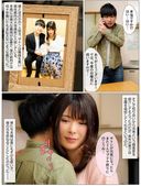 【Big lover】In order to earn money for my son's surgery, my beloved wife will be for 1 year