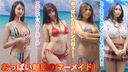 [Emergency Big Pie Declaration Issued! ] Colossal 4 Beauties Set] New! Amateur Panchira in Personal Photo Session at Home Vol.197, 198, 199, 200 4 Amateur Model Beauties Summer Festival Held by Big Girls! Super erotic swimsuit photo session