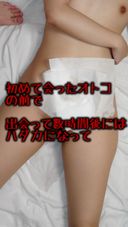 [NTR] Great value set of 2 [She was done H / Mr. F's ejaculation diary]