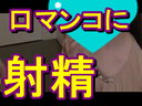 清楚に見えて実はエロエロ美人若妻が、親友宅にヤリ○○旦那のチンポを口マンコで気持ちよくさせまくる！！　　28分