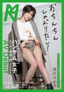 【1080P】長身ショートカットのハンサム女子、エッチな欲望を抑えきれなくてAV