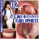 長舌美形RQ早川瑞希の差し歯1本綺麗な歯並びの口腔内を開口器鑑賞