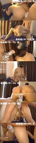 [Individual shooting] Colossal breasts J cup married woman Asami again! Lewd wife with abnormal libido VS Aphrodisiac oil makes you convulse and climax and beg for vaginal shot Awesome female pig SEX [Married woman assistance]