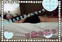【Personal shooting】Happening ♡ first part with blindfolded oil massage to a newly graduated 140cm angel