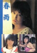 【相冊】5本舊背書No-7的拼盤