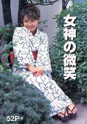 【相冊】5本舊背書No-28的拼盤