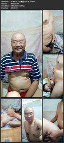 O-095 Erotic Live Streaming Uncle