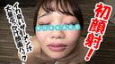 Supreme tightening ♡ deviation value 65 IntelliJD Semen Bukkake Massive Facial Cumshot ♡ Main Edition ♡ Face Appearance Personal Shooting 83