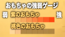 【おもちゃ】腰の動きが変態的！バックでイクッ！イクッ！