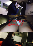 Dangerous work 3 Red check J〇K-chan I don't like to shoot raw squirt there