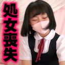 ■向坂 小坂■緒似【ガチ処女喪失】げんえき●しー　Ｙちゃん【学校帰り 友達にも言えない内緒のアルバイト】こさかな 96分 フルＨＤ収録 期間限定公開　