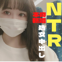 【NTR】本物若妻23歳　Dカップ　処女中〇し