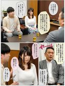 【Big lover】In order to earn money for my son's surgery, my beloved wife will be for 1 year