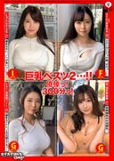 [1080P] Hoi Hoi Panchi 13 Amateur Hoi Hoi Hoi Z / Personal Shooting / Matching App / Gonzo / Amateur / SNS / Back Aka / Facial / Big / Beautiful / Neat / / 2 Shots / Short Stature / / Lotion SEX / Carnivorous Girl