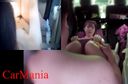 CarMania (20) [Inside the car] There are review benefits Hairy girl R-chan I'm sorry I came out inside Raw daddy activity in the car Gonzo amateur Car sex