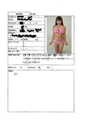 【Leaked】Gravure idol interview scene 33 155cm Icup