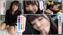 (Individual shooting) Facial deviation value of women's ana level! Adult girl Chiharu-chan's no-hand that combines neatness and eroticism