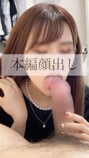 [Personal shooting] * Complete face * 22-year-old model is a Shibuya 1 ◯ 9 clerk! Thick drill licking and sperm gubb drinking! ※ Price only now!