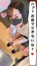 【담배】긴장된 전문직 학생 도쿄에서 쁘띠로 촬영 밝은 노리로 연배를 놀리는 경멸.　