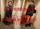 【Personal shooting】F cup 18-year-old vocational student living in Shizuoka Prefecture Raw SEX & bukkake for money 2 hours total recording