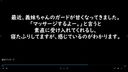 【義妹にマッサージ】寝たふりをする義妹ちゃんのケツを揉みまくる【エロコラ＋靴下オナのおまけ付】