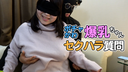 [Blindfolded amateur girl] Pocha kawa big breasts chan sexual harassment question Haru-chan [Review bonus video / 68 minutes]