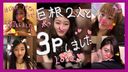 "Sanjo Aki's Cuckold Daddy" (17) Aki (3) ~ (7) digest discount version!