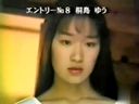 If you think that it is a digest version of 12 actresses of the Showa era, it is a valuable documentary video.