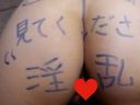〈Monashi〉 Big breasts de M gal tied to a chair with open legs blame two rotors & Shaved bread de M sister tied to turtle shell Massive mouth shooting from two hole blame & graffiti all over the body and meat ○ Vesseled woman, etc. 〈Amateur leaked video〉049