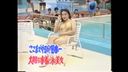 【Exposure】Beautiful woman swimming in a micro bikini in a crowd in an old TV general pool